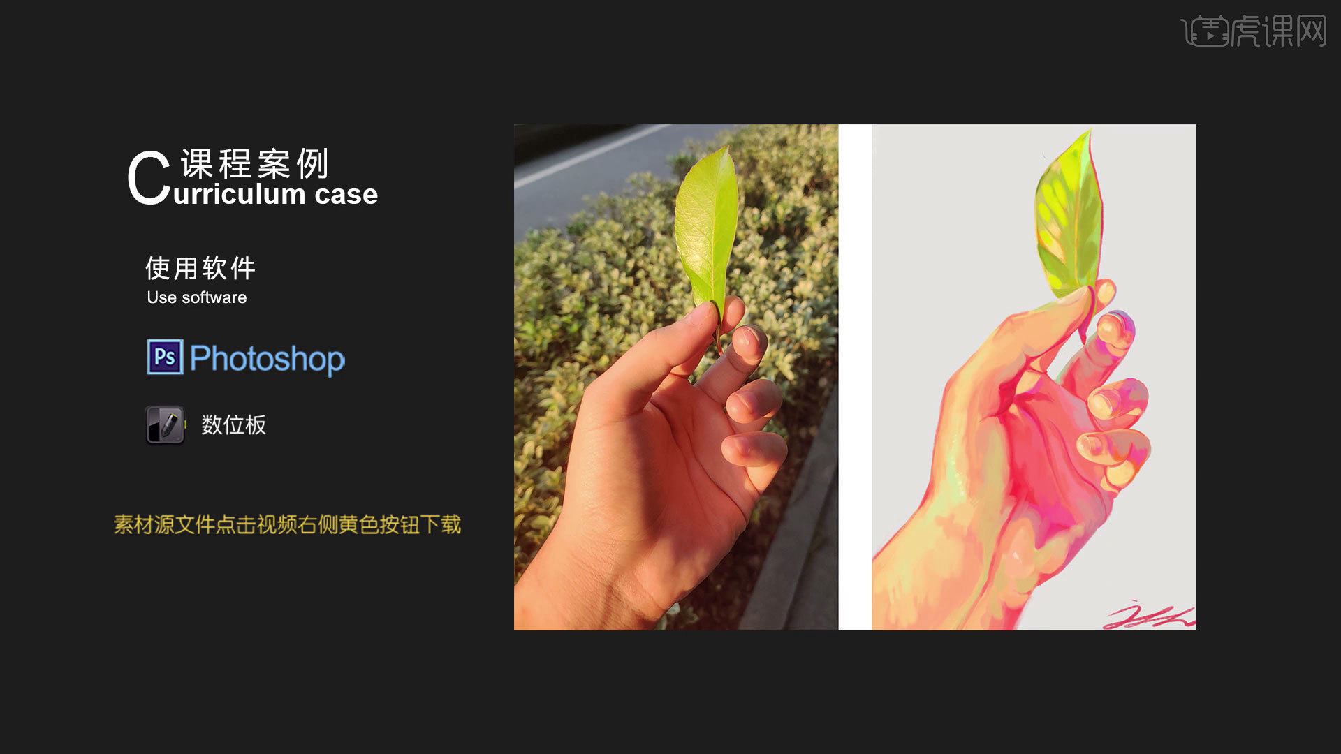 有戏日常光影赏析角色手部动作